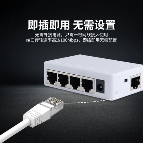 埠帝PoE中继器 一分二、一分四百兆千兆标准，室外防水级联宝助力网络延伸